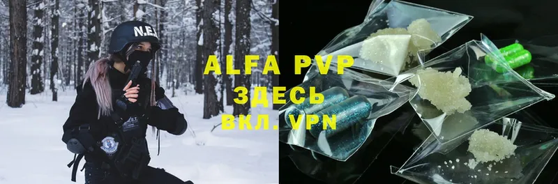 Alpha-PVP Соль  цена   Белово 