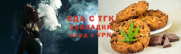 spice Бугульма